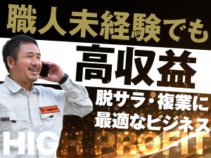 株式会社ワイズコーポレーション