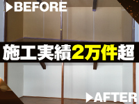 株式会社ワイズコーポレーション