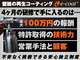 株式会社ワイズコーポレーション