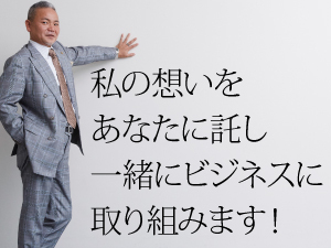 株式会社ワイズコーポレーション