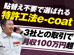 株式会社ワイズコーポレーション