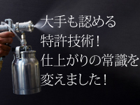 株式会社ワイズコーポレーション