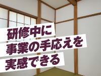 株式会社ワイズコーポレーション