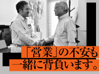 独立後の最大の不安は「仕事が取れるか」。