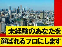 ゼロスタートの独立だからこそ「ブランド力が大事」。