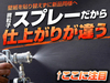 株式会社ワイズコーポレーション