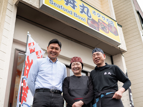 丼丸 オダサガ