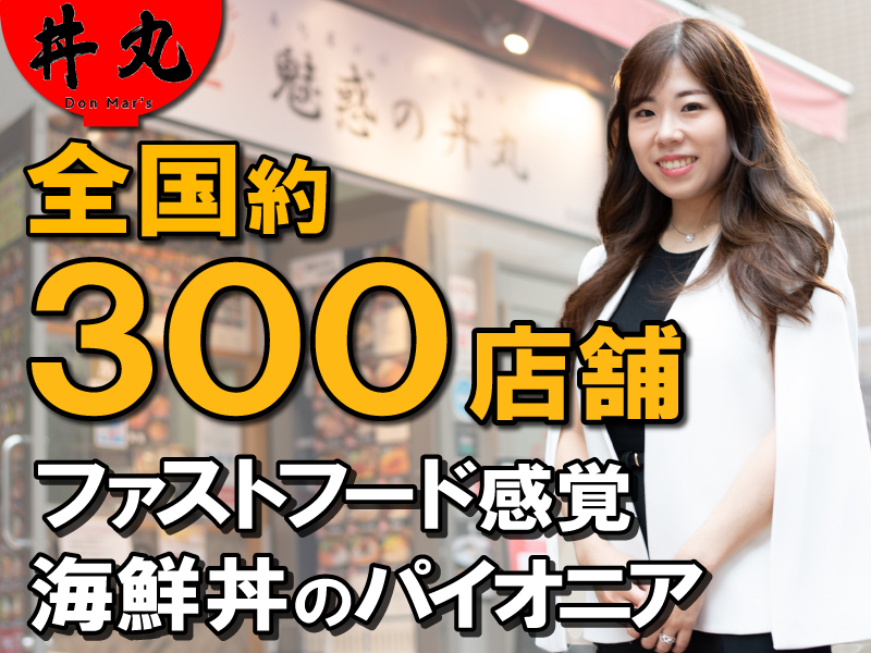 株式会社ササフネのフランチャイズ・独立開業