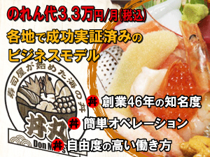 株式会社ササフネ