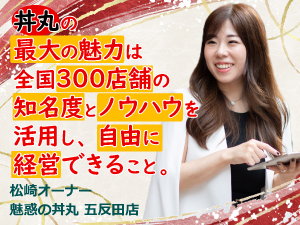 株式会社ササフネ