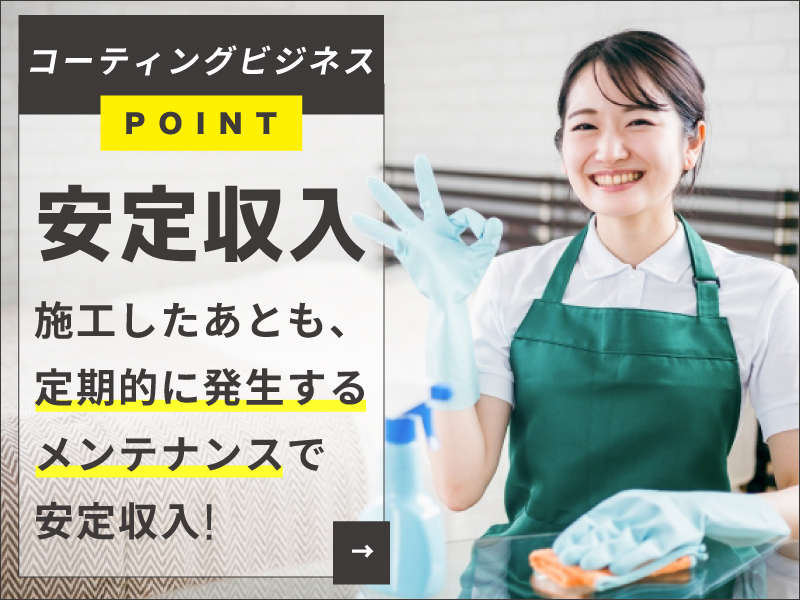 株式会社コヤノ