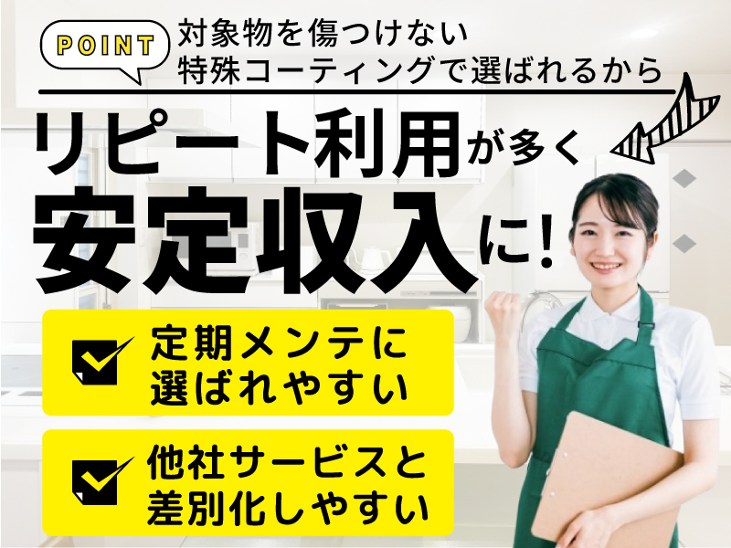株式会社コヤノ