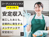 株式会社コヤノ