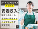 株式会社コヤノ