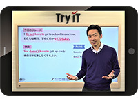 豊富な教育コンテンツも強み！子どもたちの学力を大きく伸ばす学習サービスを提供。