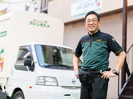 グリーン・ポケット荒川店