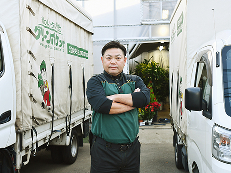 グリーン・ポケット足立中央店