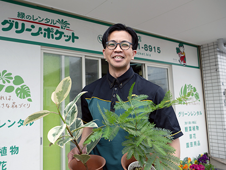 グリーン・ポケット足立店