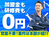株式会社サウンドテクニカ