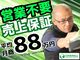 株式会社カバーオールジャパン