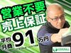 株式会社カバーオールジャパン