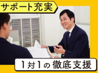 校舎運営のすべてをサポート！不安のない開業＆長期安定経営を支えています。