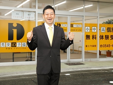 株式会社秀英予備校のオーナーレポート・開業事例