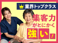 《業界トップクラスの集客力》既存店の実績についても、他社と比較してみてください。