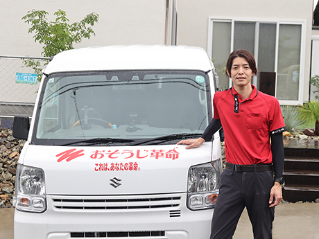 おそうじ革命／株式会社KIREI produceのオーナーレポート・開業事例