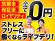 株式会社グランフーズ／高齢者配食サービス ライフデリ