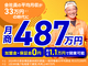高齢者配食サービス ライフデリ／株式会社グランフーズ