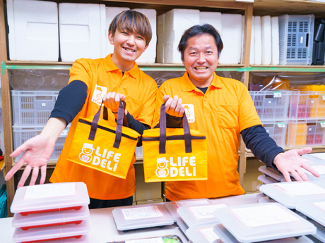 ライフデリ伊勢店