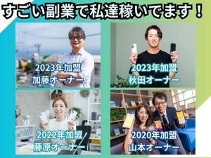 株式会社セイワ