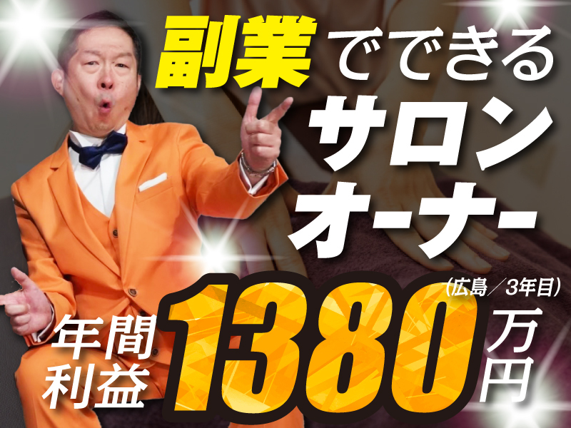株式会社ドラミカンパニー