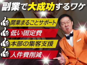 株式会社ドラミカンパニー