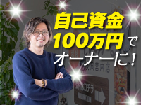 株式会社ドラミカンパニー
