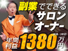 株式会社ドラミカンパニー