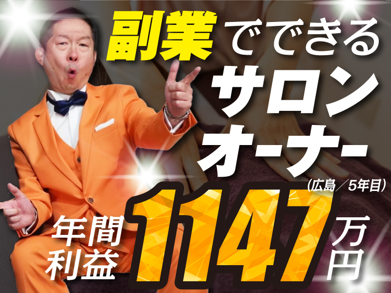 株式会社ドラミカンパニー