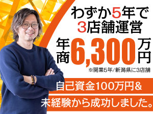株式会社ドラミカンパニー