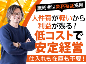 株式会社ドラミカンパニー
