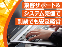 株式会社ドラミカンパニー