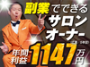 株式会社ドラミカンパニー