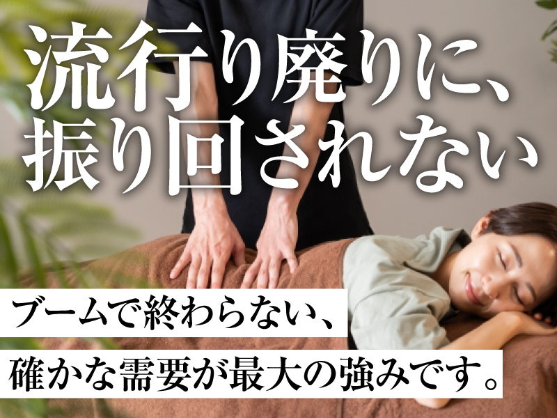 株式会社ドラミカンパニーのフランチャイズ・独立開業