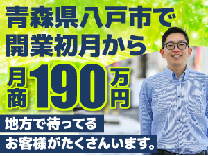 株式会社ドラミカンパニー