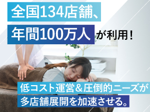 株式会社ドラミカンパニー