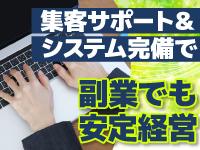 株式会社ドラミカンパニー