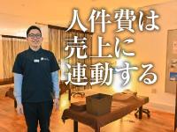 【人件費をかけない経営】完全業務委託制により、売上がない時の給与負担リスクを排除