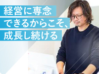 【開業1年で2店舗目へ】現場に入らず「経営」に専念し、理想のライフスタイルを実現！