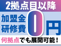 KEiROW／株式会社HITOWA ライフパートナーカンパニー