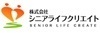 株式会社シニアライフクリエイト